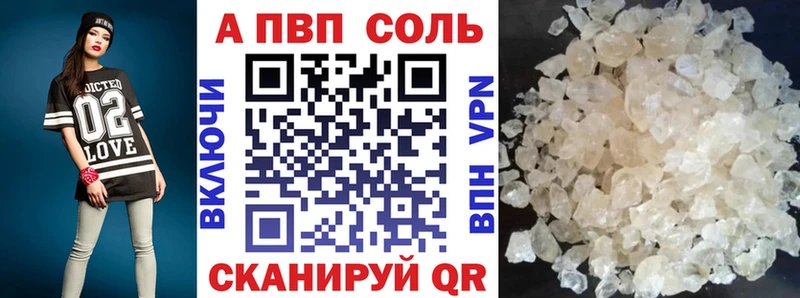 магазин    Сосновка  A PVP СК КРИС 