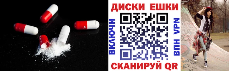 ЭКСТАЗИ 280 MDMA  Сосновка 