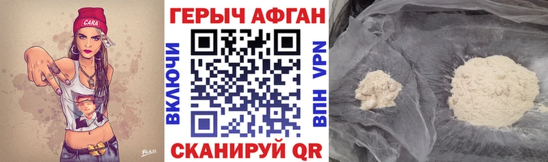 ГЕРОИН гречка Сосновка