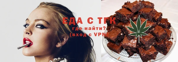 скорость mdpv Алексеевка
