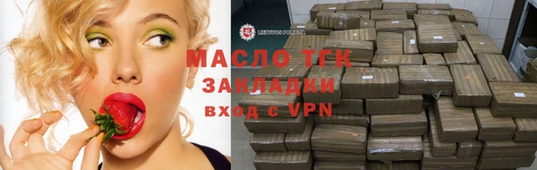 соль ск Покачи