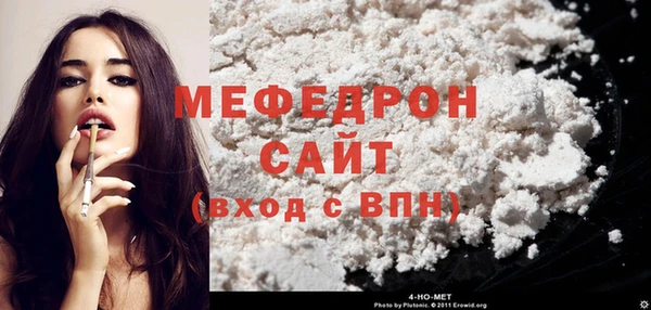 мяу мяу мука Алзамай