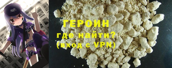 герыч Алексин
