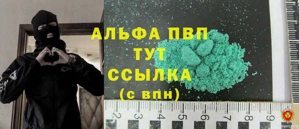 скорость mdpv Алексеевка