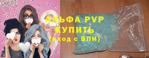скорость mdpv Алексеевка