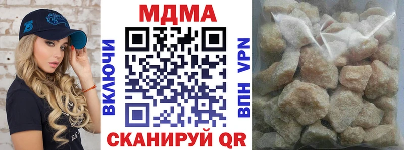 как найти наркотики  Сосновка  МДМА VHQ 