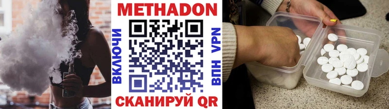 Метадон VHQ  как найти   KRAKEN зеркало  Сосновка 