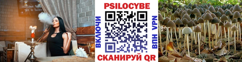 Псилоцибиновые грибы MAGIC MUSHROOMS  KRAKEN ссылки  Сосновка 