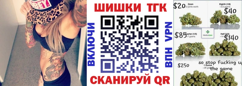 Бошки Шишки SATIVA & INDICA  Сосновка 